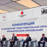 в рамках проекта «Муниципальный диалог», инициированного ВАРМСУ, состоялась конференция руководителей представительных органов административных центров субъектов РФ - фото - 1 - Администрация Кардымовского района