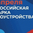 всероссийская ярмарка трудоустройства "Работа России. Время возможностей" пройдёт в Кардымово 18 апреля - фото - 1 - Администрация Кардымовского района