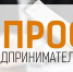 опрос для предпринимателей - фото - 1 - Администрация Кардымовского района